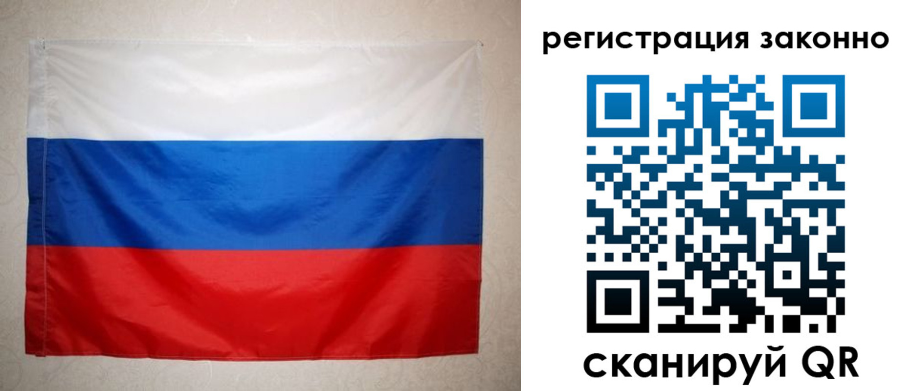 временная регистрация в Кондрово