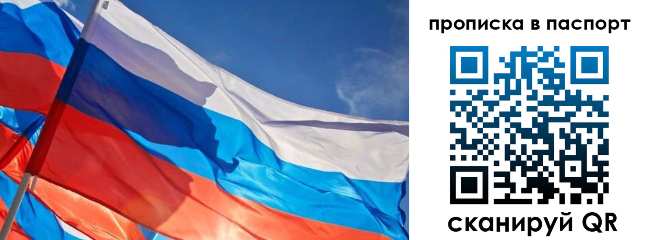 временная регистрация поиск в Кондрово