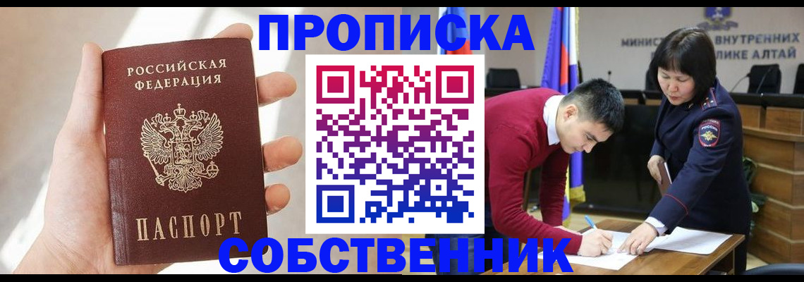 найти адрес прописки в Кондрово